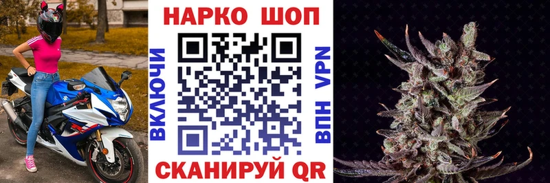 Где можно купить наркотики Кохма Бошки Шишки  Меф  omg ссылка  Гашиш  COCAIN 