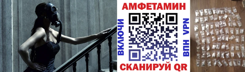 где купить   Кохма  Amphetamine Розовый 