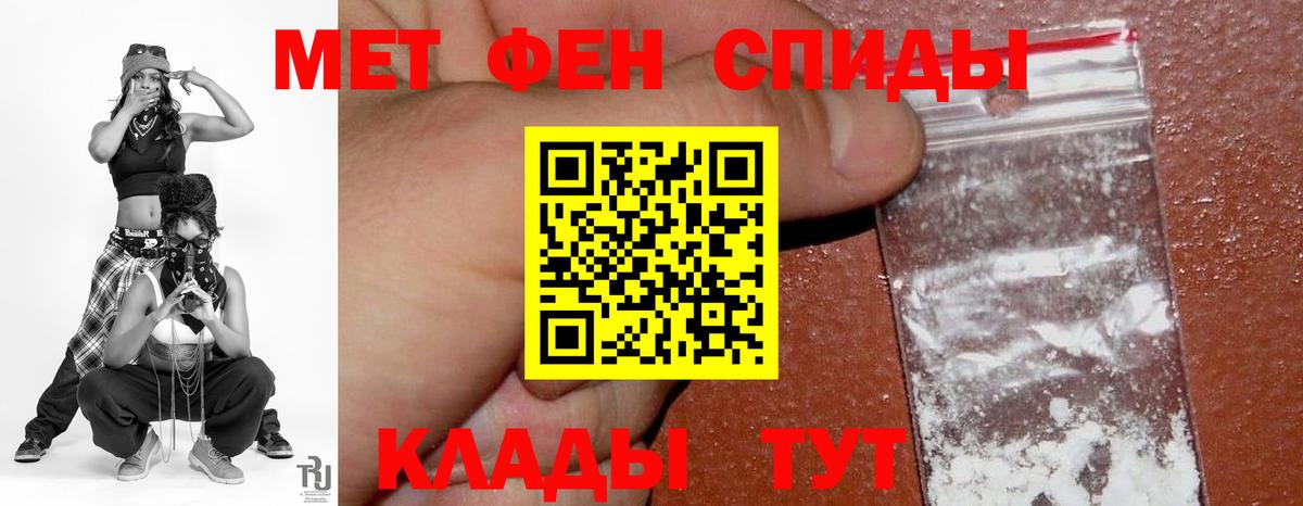 Кохма  Амфетамин Premium  Amphetamine  Вход с VPN 