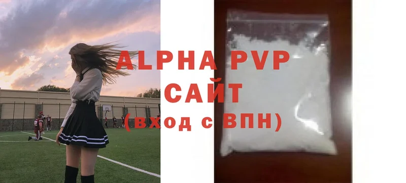 мориарти формула  Кохма  Alpha-PVP Соль 