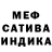 Метадон мёд Omal1k