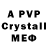 МДМА crystal Raushan Turarbek