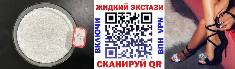 БУТИРАТ GHB  Кохма 