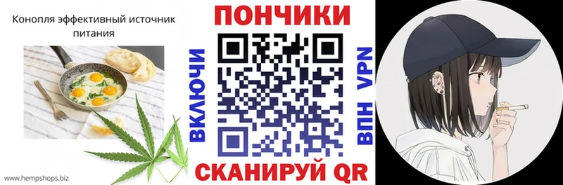Cannafood марихуана  Кохма 