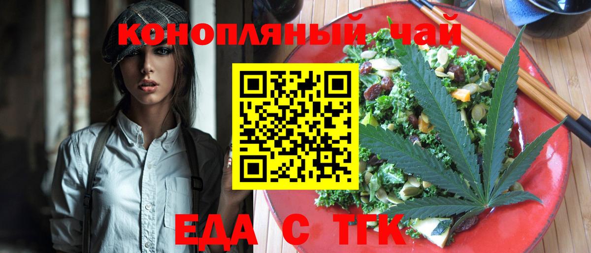 Кохма  Canna-Cookies марихуана  Вход с VPN 