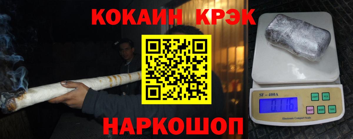 Cocaine Columbia  Вход с VPN  COCAIN VHQ  Кохма 