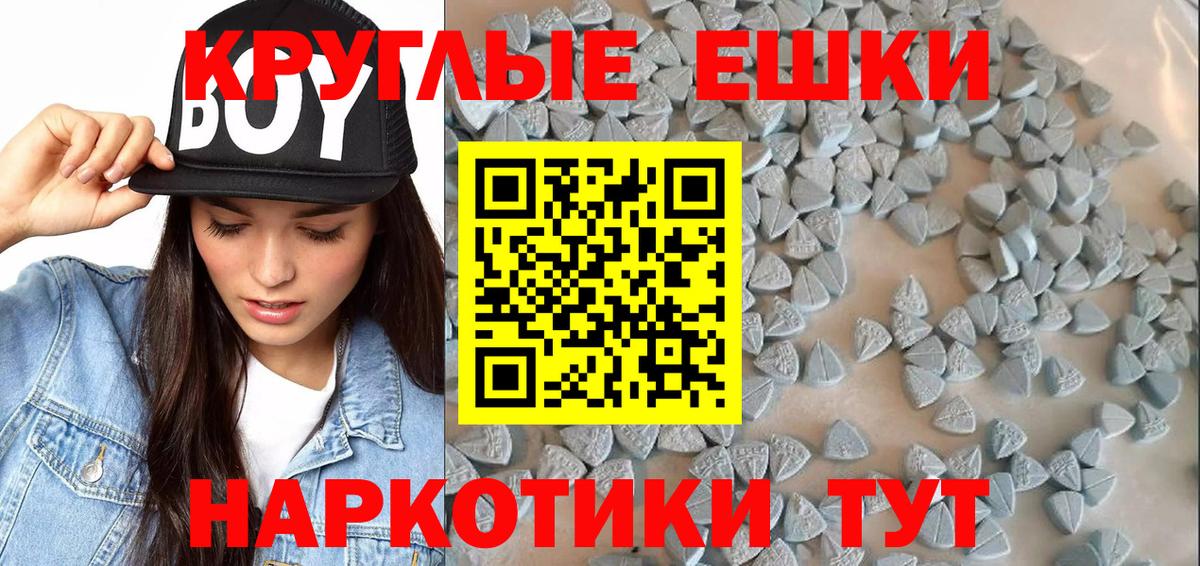 Ecstasy 280 MDMA Кохма