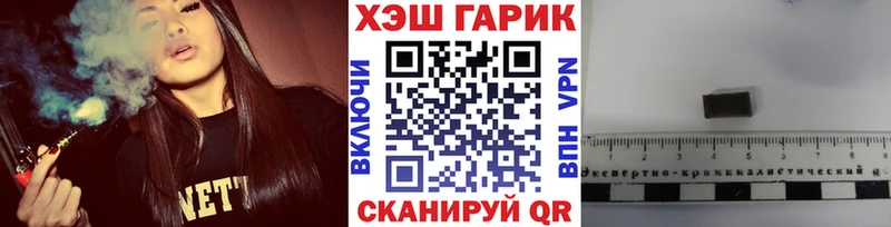 ГАШИШ Изолятор OMG рабочий сайт Кохма как найти закладки