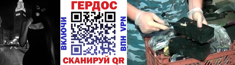 Героин белый  дарнет шоп  Кохма 