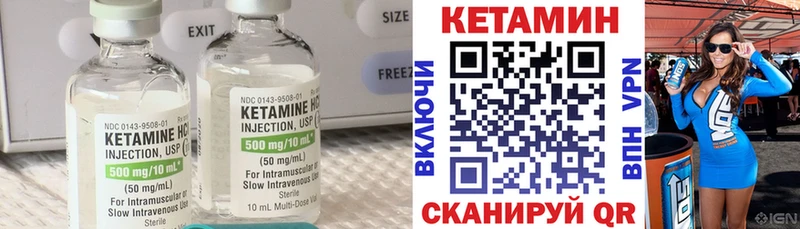 KRAKEN ссылка  где можно купить   Кохма  Кетамин ketamine 