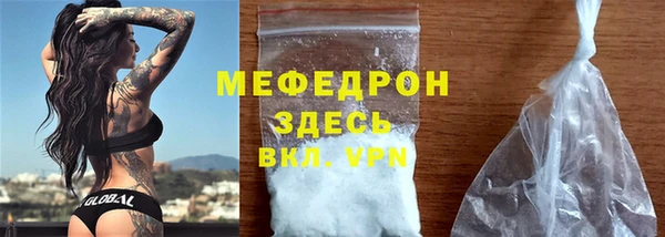 COCAINE Елизово