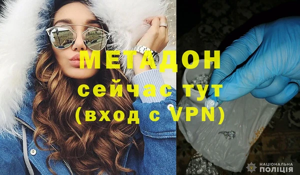 тгк Ростов