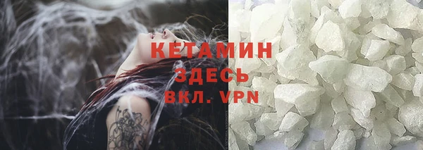 дистиллят марихуана Елизово