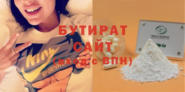 гашик Пролетарск