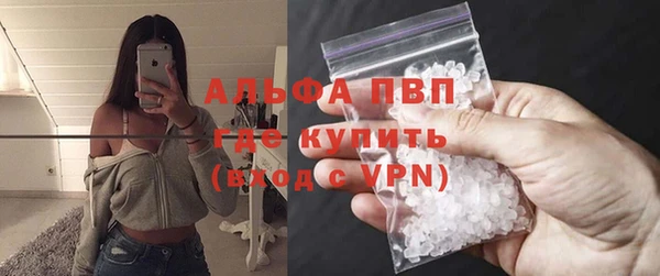 бутик Россошь