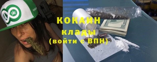 COCAINE Елизово