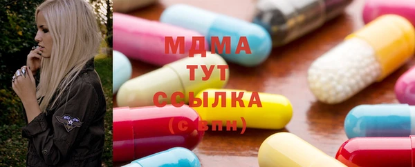 ECSTASY Елабуга