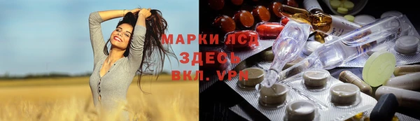 МДМА Приозерск
