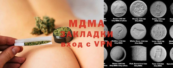 бутик Россошь