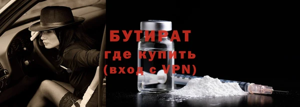 тгк Ростов