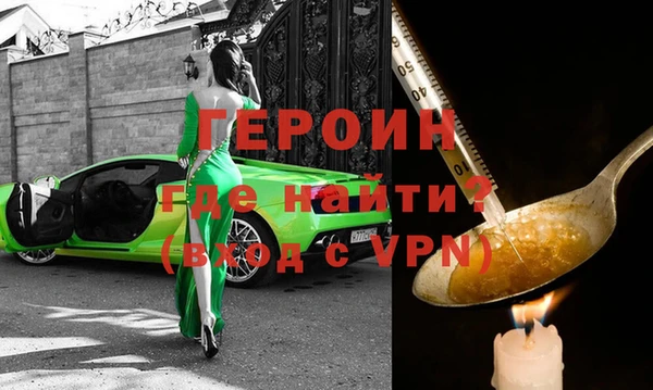 дистиллят марихуана Елизово