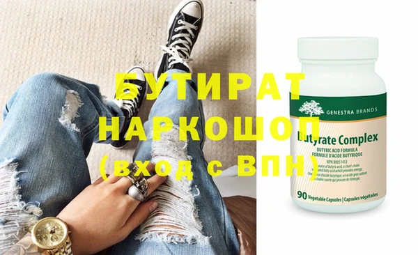 кокаин Елабуга