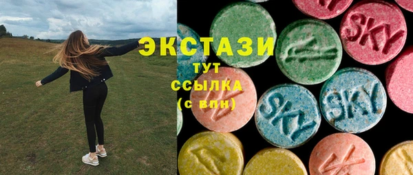 соль ск Протвино