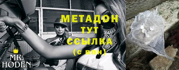 дистиллят марихуана Елизово