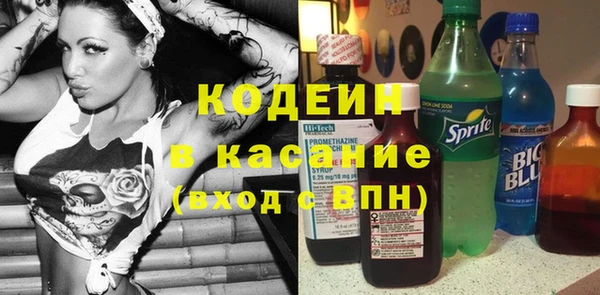 гашик Пролетарск