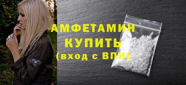 COCAINE Елизово