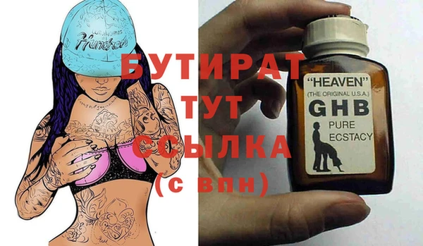 кокаин Елабуга