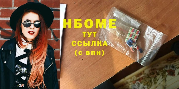 кокаин Елабуга
