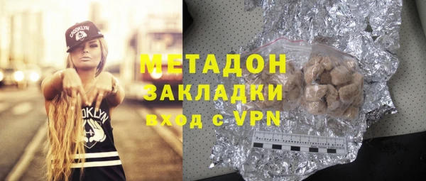MDMA Premium VHQ Рославль
