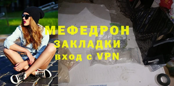 тгк Ростов