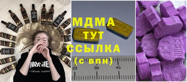 кокаин Елабуга