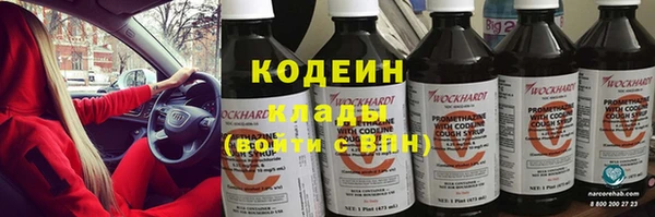 гашик Пролетарск