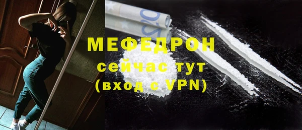 кокаин Елабуга