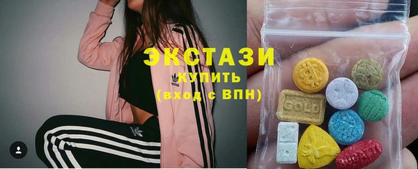 МДМА Приозерск