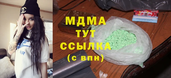 MDMA Premium VHQ Рославль
