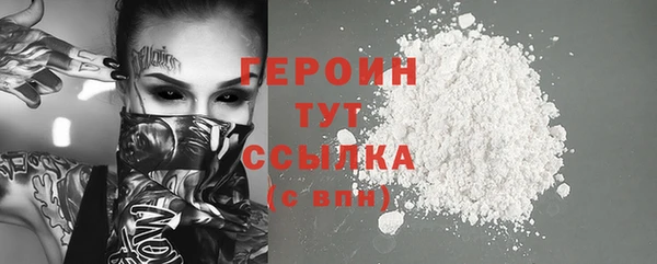 дистиллят марихуана Елизово