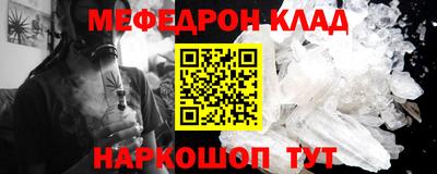 герыч Донской