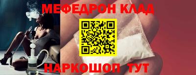 мефедрон мука Бийск