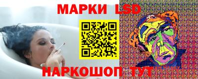 марки lsd Донецк