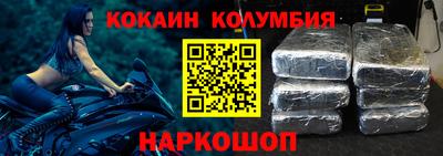 дистиллят марихуана Беслан