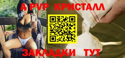 дистиллят марихуана Беслан