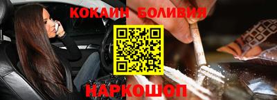 мефедрон мука Бийск