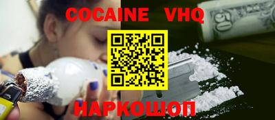 гашишное масло Ставрополь