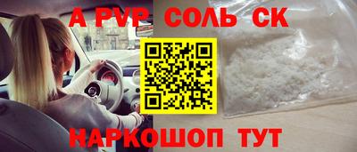 герыч Донской