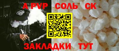 марки lsd Донецк