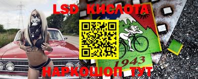 ГАЛЛЮЦИНОГЕННЫЕ ГРИБЫ Камышлов